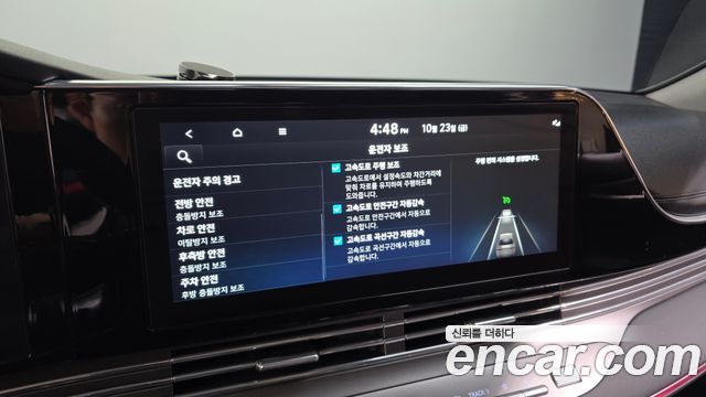 Hyundai Grandeur 2023 — photo 30