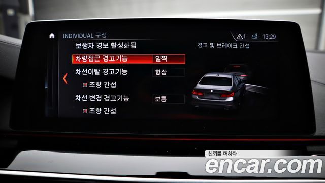 BMW 5-Series 2018 — photo 20