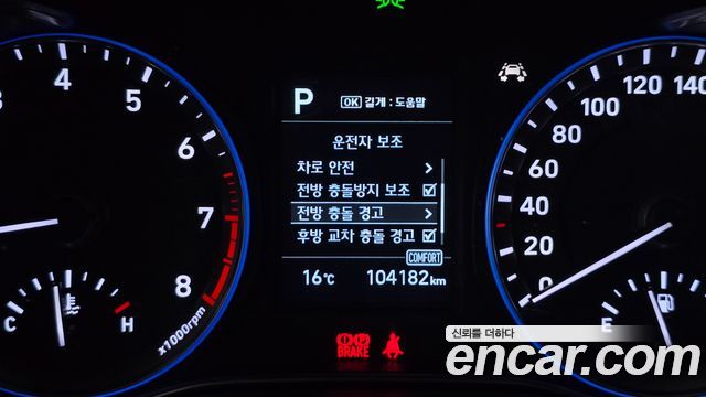 Hyundai Kona 2019 — photo 30