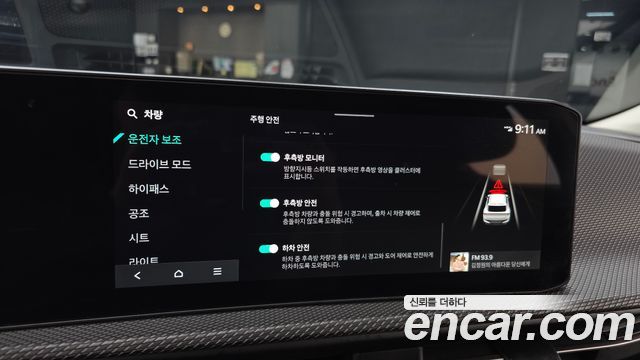 Kia EV6 2025 — photo 26
