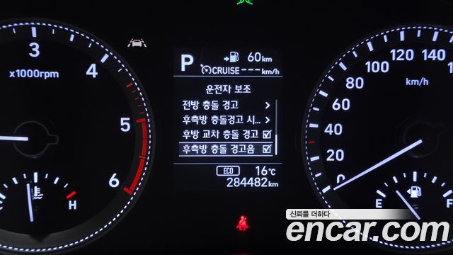 Hyundai Grandeur 2019 — photo 17