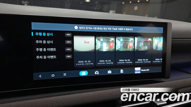 Hyundai Tucson 2024 — photo 32