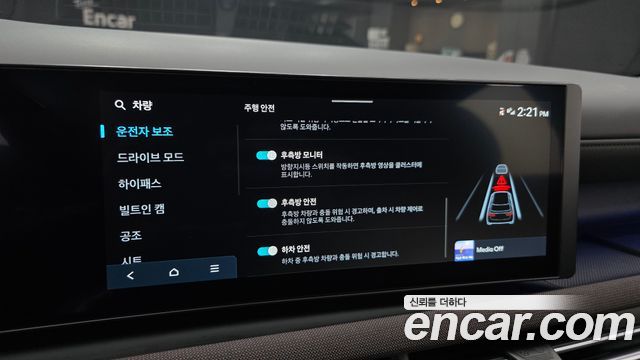 Hyundai Tucson 2024 — photo 33