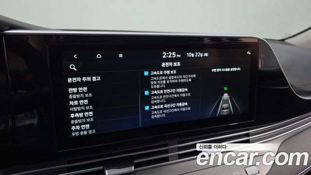 Hyundai Grandeur 2022 — photo 17