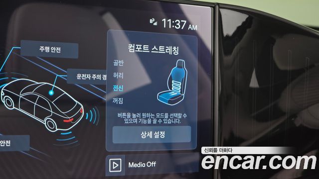 Hyundai Grandeur 2023 — photo 31
