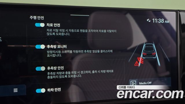 Hyundai Grandeur 2023 — photo 34