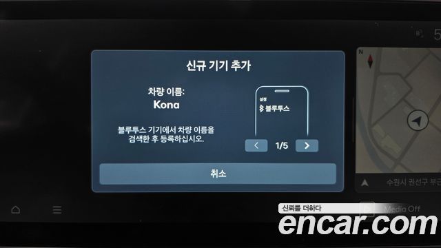Hyundai Kona 2023 — photo 32
