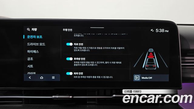 Hyundai Kona 2023 — photo 33