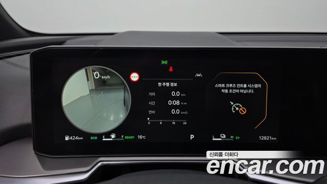 Kia Sorento 2026 — photo 8