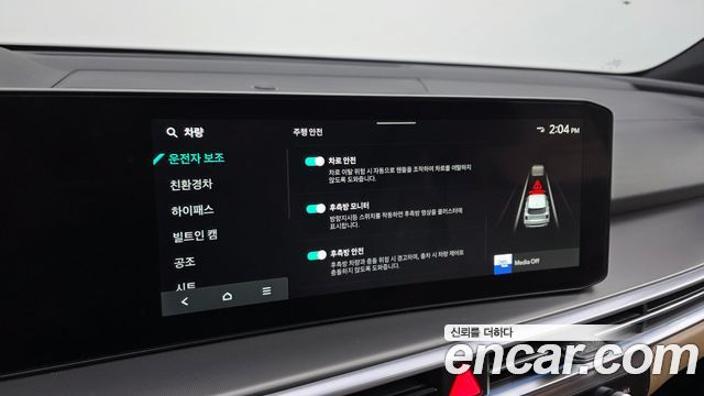 Kia Sorento 2026 — photo 17