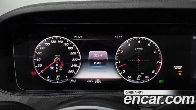 Mercedes-Benz S-Class 2020 — photo 8