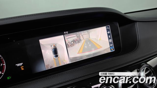Mercedes-Benz S-Class 2020 — photo 15