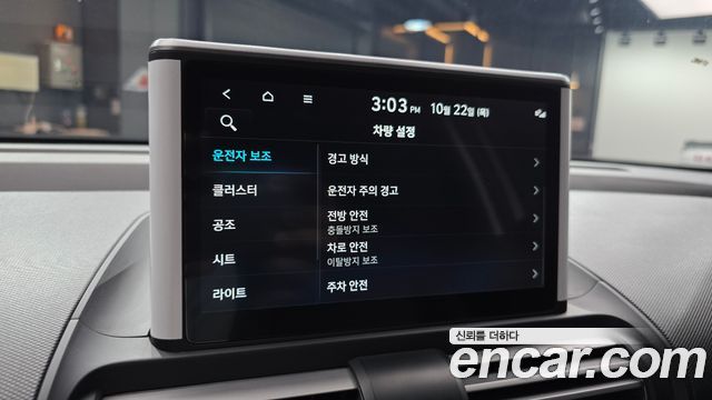 Hyundai Casper 2024 — photo 24