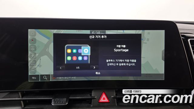 Kia Sportage 2022 — photo 18