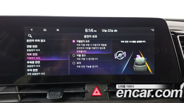 Kia Sportage 2022 — photo 31