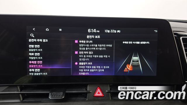 Kia Sportage 2022 — photo 32