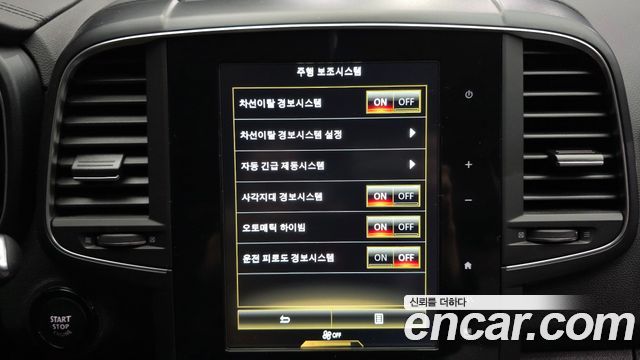 Renault Korea QM6 2020 — photo 22