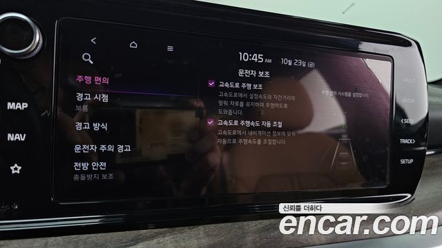 Kia K5 2021 — photo 35