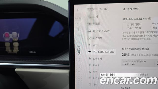 Tesla Model X 2023 — photo 12