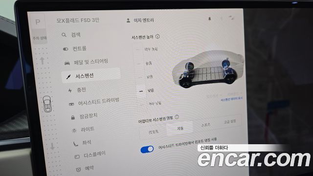 Tesla Model X 2023 — photo 24