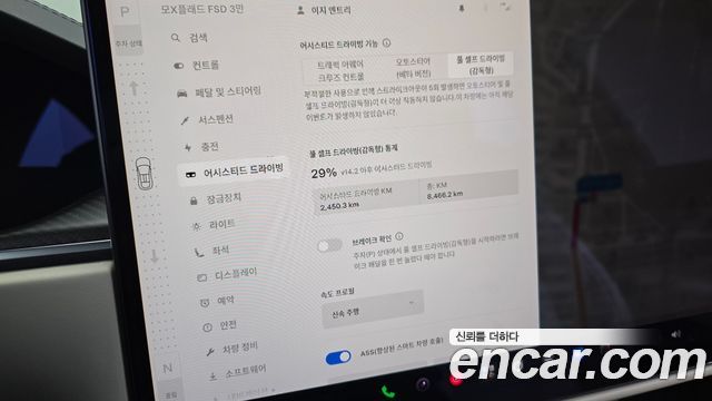 Tesla Model X 2023 — photo 28