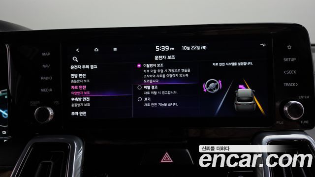 Kia Sorento 2023 — photo 34
