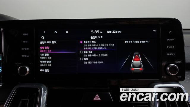 Kia Sorento 2023 — photo 35