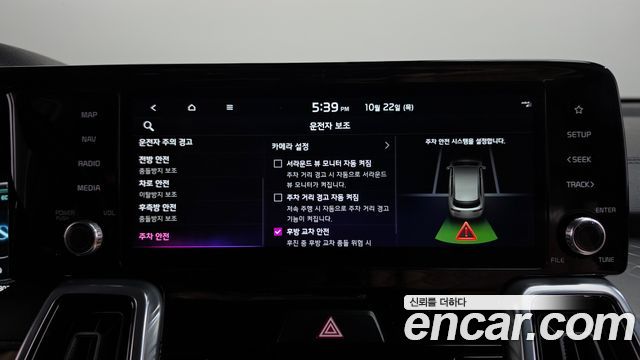 Kia Sorento 2023 — photo 36