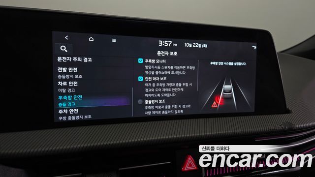 Kia EV6 2023 — photo 23
