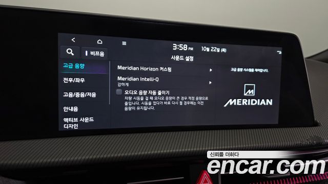 Kia EV6 2023 — photo 24