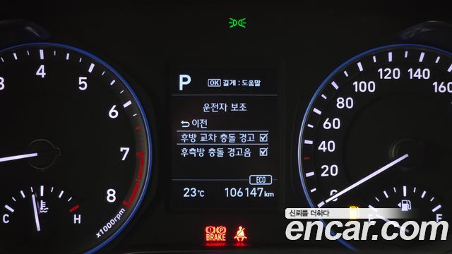 Hyundai Kona 2019 — photo 22