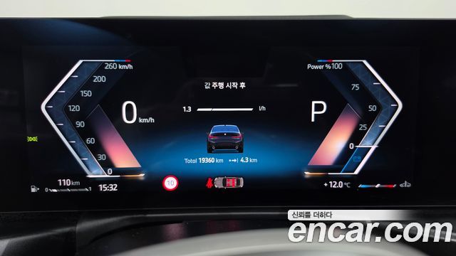 BMW 3-Series 2025 — photo 11