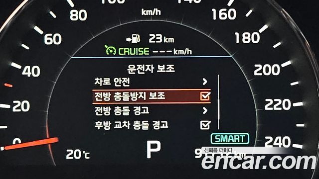 Kia Sorento 2020 — photo 36