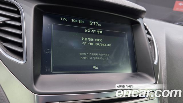 Hyundai Grandeur 2015 — photo 20