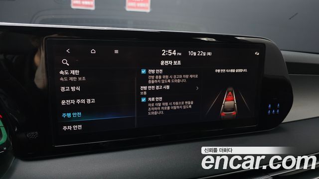Hyundai Palisade 2024 — photo 22