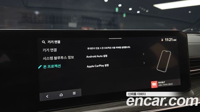 Kia K5 2025 — photo 21
