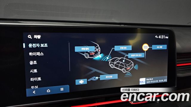 Hyundai Kona 2026 — photo 18