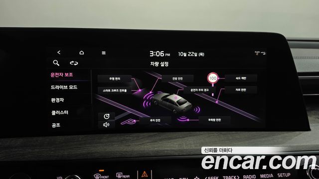 Kia K8 2023 — photo 22