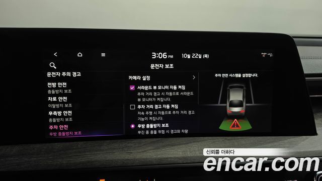 Kia K8 2023 — photo 30