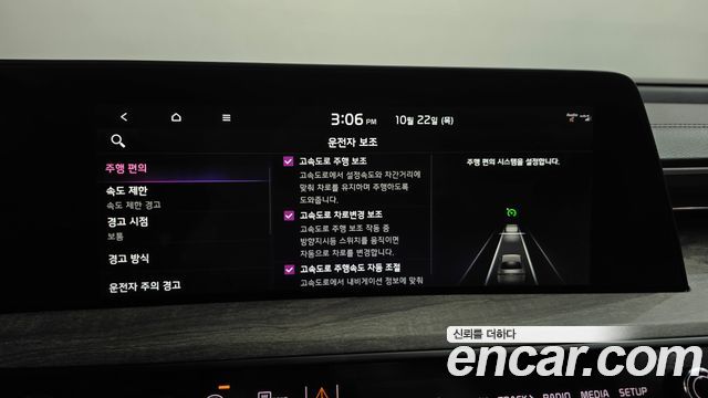Kia K8 2023 — photo 32