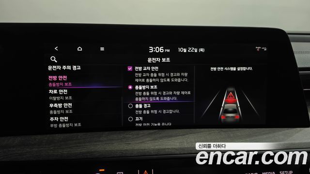 Kia K8 2023 — photo 33