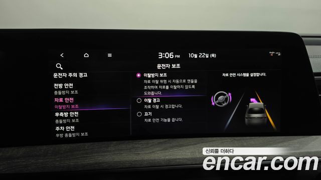 Kia K8 2023 — photo 34