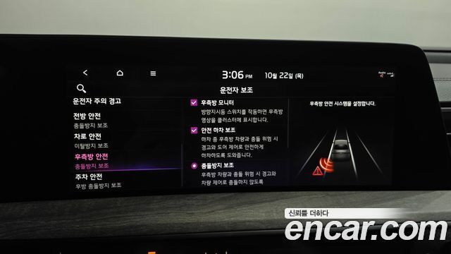 Kia K8 2023 — photo 35