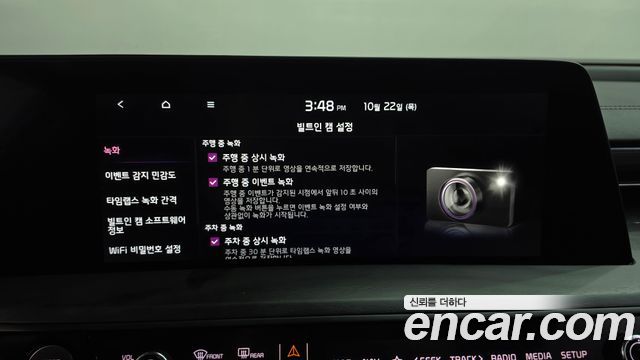 Kia K8 2023 — photo 30