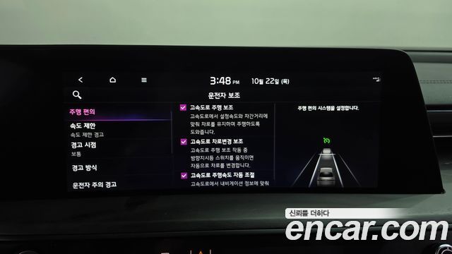 Kia K8 2023 — photo 33