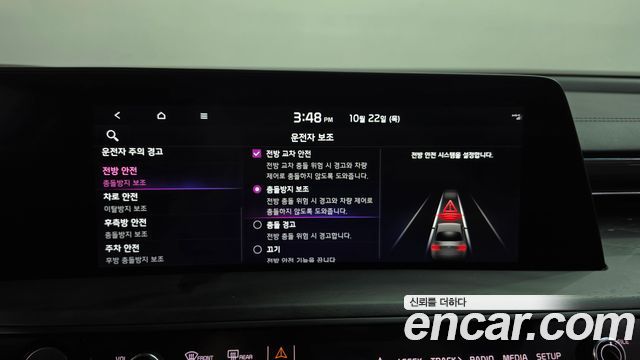 Kia K8 2023 — photo 34