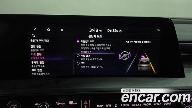 Kia K8 2023 — photo 35