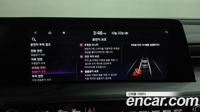Kia K8 2023 — photo 36