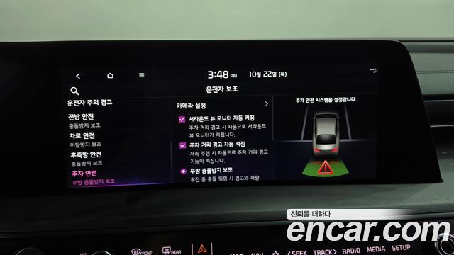 Kia K8 2023 — photo 37