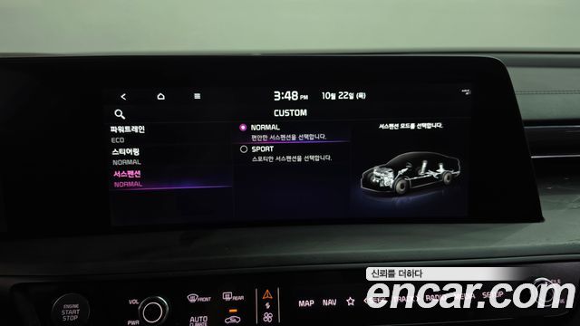 Kia K8 2023 — photo 38